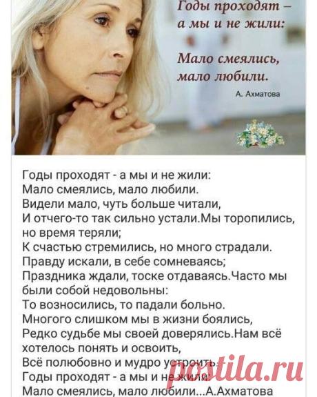 (10) Pinterest