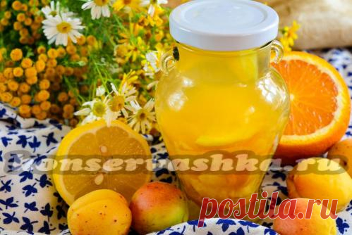 Компот из абрикос с апельсином и лимоном на зиму