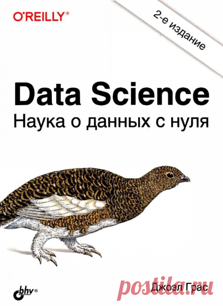 (4) Учебники для программистов