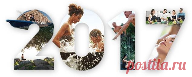 Главные wellness тренды 2017 года | Все об Осознанной Красоте