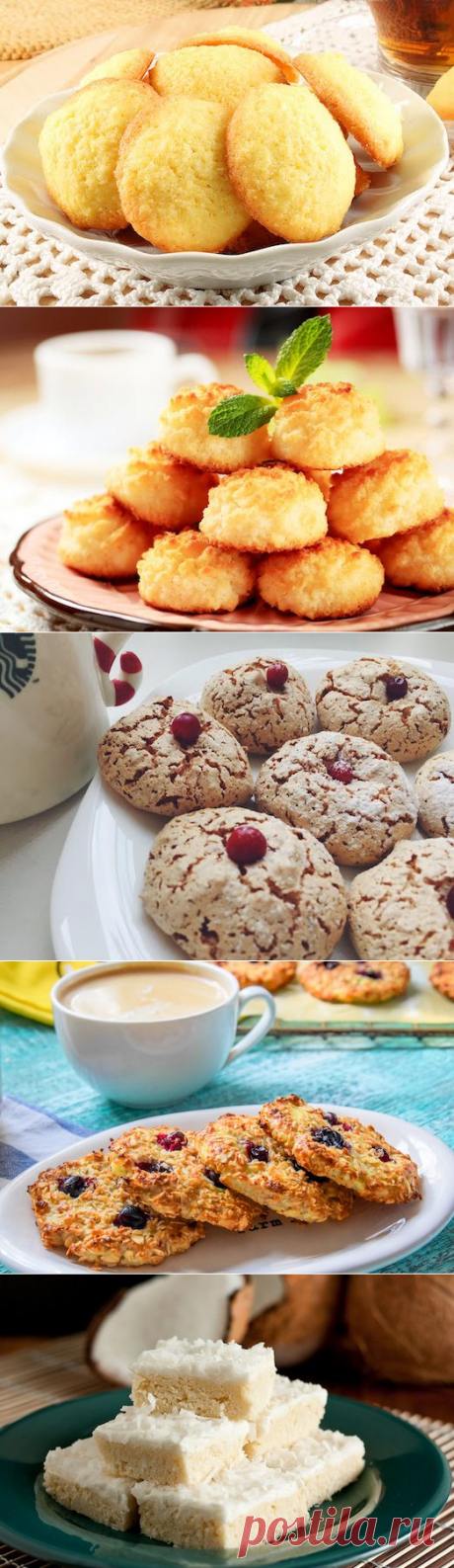 Любители изысканных сладостей: 5 рецептов кокосового печенья | Вкусные рецепты