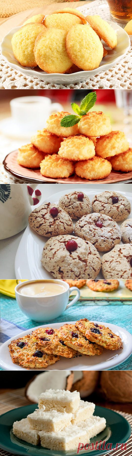 Любители изысканных сладостей: 5 рецептов кокосового печенья | Вкусные рецепты