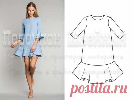 Выкройка платья трапеция с воланом - Переулок швейный