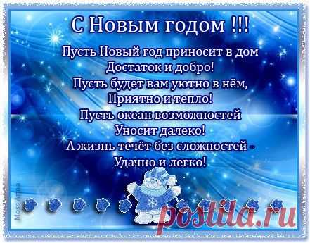 НОВОГОДНИЙ - 50 фото. Фотографии zoja simonova.