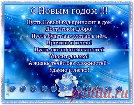НОВОГОДНИЙ - 50 фото. Фотографии zoja simonova.