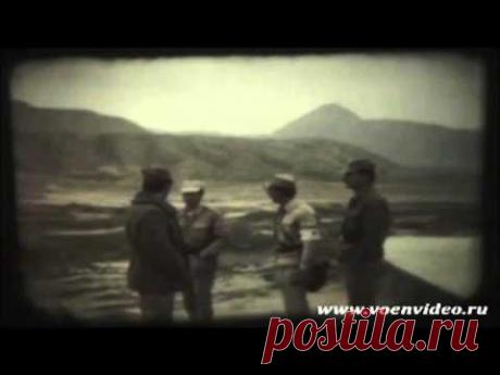 Песни Афгана. Гр."Контраст" Пули-Хумри. Со старой кассеты - 2 - YouTube