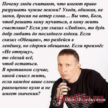 Я всегда стараюсь жить здесь и сейчас, концентрироваться на хорошем, сдерживаться от проявления недовольства.