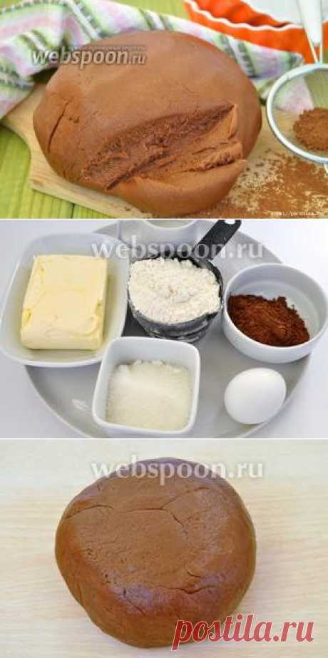 Чудесное песочное тесто на шоколадной глазури