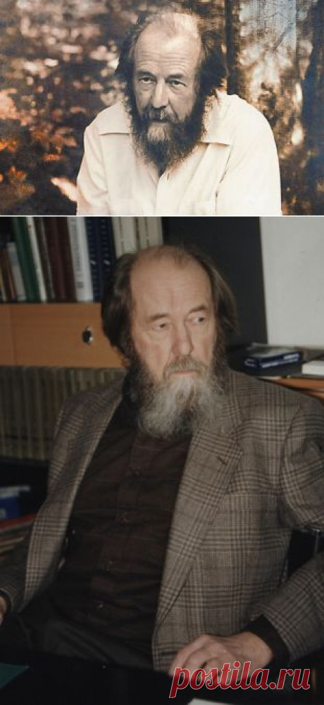 Опоздал вернуться. Почему соотечественники не приняли Солженицына | Персона | Культура | Аргументы и Факты