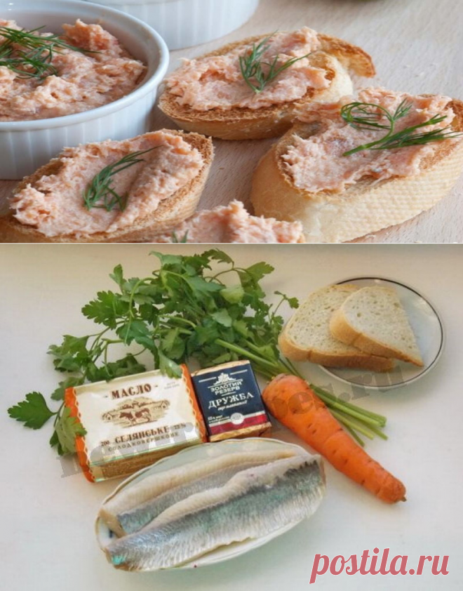 Самый вкусный паштет из всех, которые я когда-либо пробовала