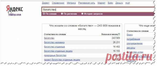 Что такое успех?