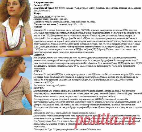 пуловер перевертыш спицами вязать: 2 тыс изображений найдено в Яндекс.Картинках