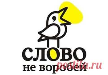 ЗДОРОВЬЕ ЧЕЛОВЕКА. Актуальные вопросы в области сохранения и восстановления здоровья.