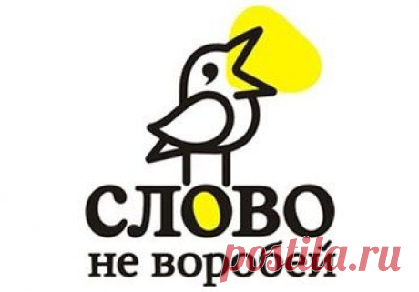 ЗДОРОВЬЕ ЧЕЛОВЕКА. Актуальные вопросы в области сохранения и восстановления здоровья.