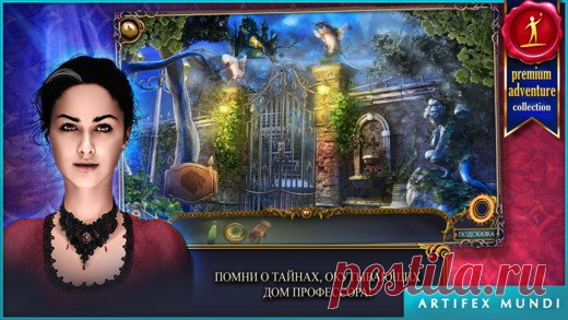 [Sale-iOS] Охотник на демонов (Full) Охотник на демонов: Хроники потустороннего мира – захватывающий триллер времен Америки 30-х годов. Это история Доны Харлок – необычной женщины с глазами огненного цвета, которой нужно вернуть имение своей семьи на Йова-Айленд, чтобы расследовать мистическую смерть своего учителя– профессора Эшмор. Незадолго до этого Дона наткнулась на следы ужасных экспериментов и была вынуждена взглянуть в лицо древнего зла из потустороннего мира. 379 руб. -> 75 руб.…