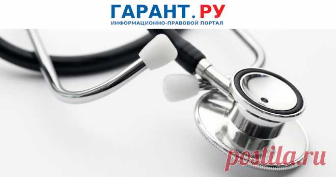 Уточнены требования к комплекту гражданской защиты для оказания первичной медико-санитарной помощи и первой помощи Речь идет о комплекте, которым обеспечивается личный состав формирований при привлечении его для проведения контртеррористической операции, для выполнения служебных задач в условиях ведения военных (боевых) действий и в военное время.