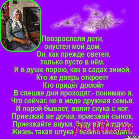 КАК точно!