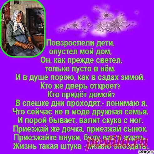 КАК точно!