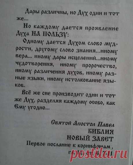 СОЗНАТЕЛЬНОЕ ПРИНЯТИЕ ОГНЯ. | kiterat