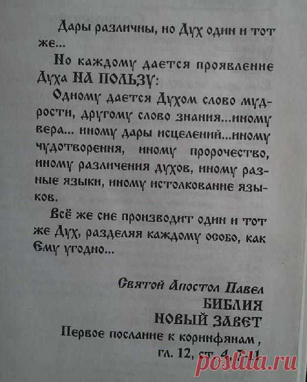 СОЗНАТЕЛЬНОЕ ПРИНЯТИЕ ОГНЯ. | kiterat