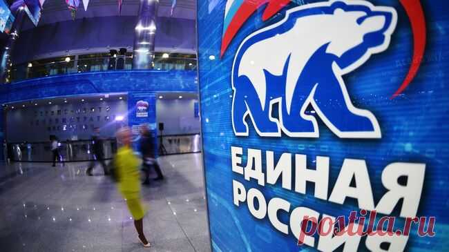 В состав президиума "Единой России" вошли 14 человек, сообщил источник