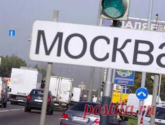 Особенности вождения в Москве - краткая инструкция для приезжающих