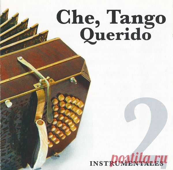 Che, Tango Querido: Instrumentales Vol.2 (2007) FLAC Танго – один из самым загадочных танцев в мире. Ведь в нем уживаются сдержанность характеров, строгость линий и безудержная неприкрытая страсть одновременно. Только в танго можно совместить выдержанность и страсть, строгость и фривольность, нежность и агрессию. Может именно поэтому, несмотря на