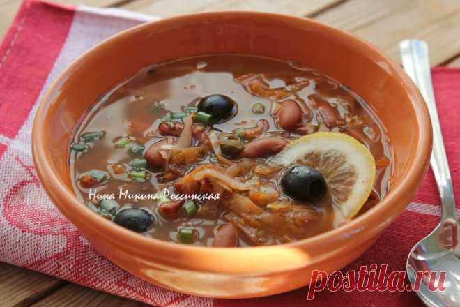 Солянка с фасолью | Русская кухня