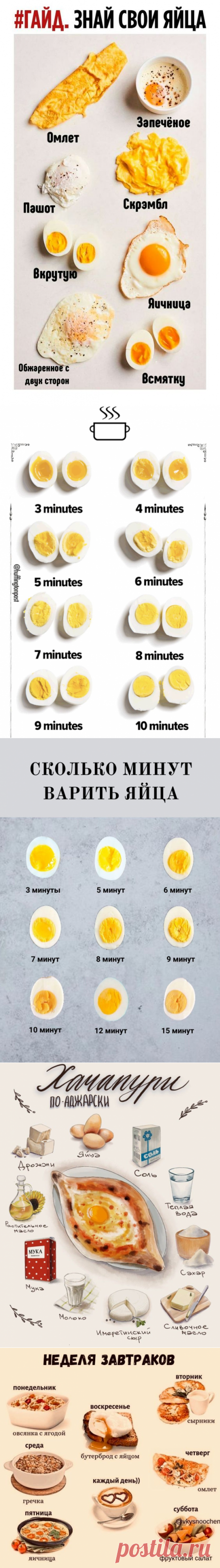 (773) Pinterest