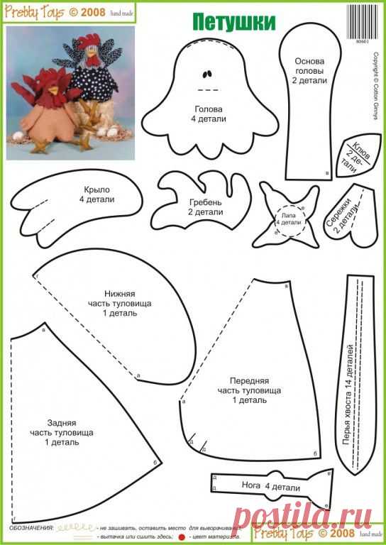Шьем игрушки сами
ღ♥  Елена ღ♥