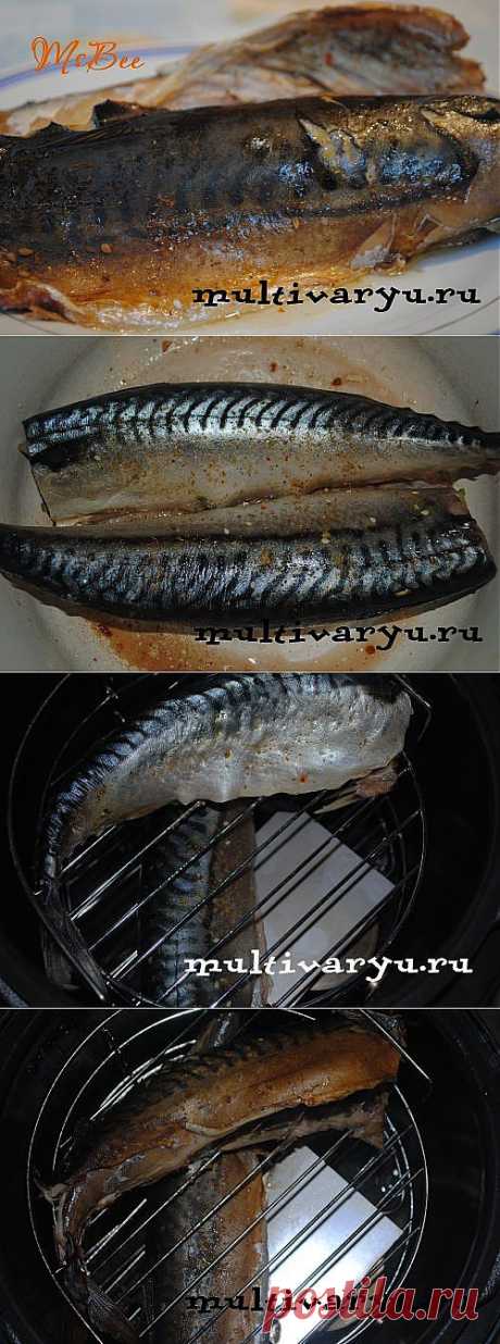 Скумбрия копченая в мультиварке » Мультиварка - легко готовить, вкусно есть! | Мультиварка - легко готовить, вкусно есть!