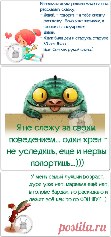 Прикольные фразочки в картинках :) 25 штук &amp;raquo; RadioNetPlus.ru развлекательный портал