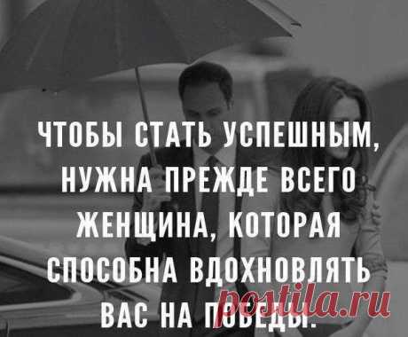 Цитаты со смыслом