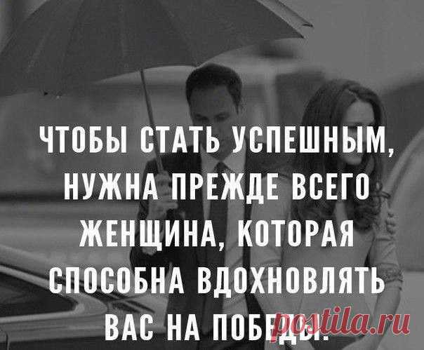 Цитаты со смыслом