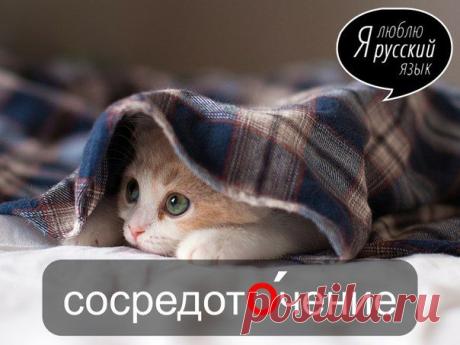 Стена