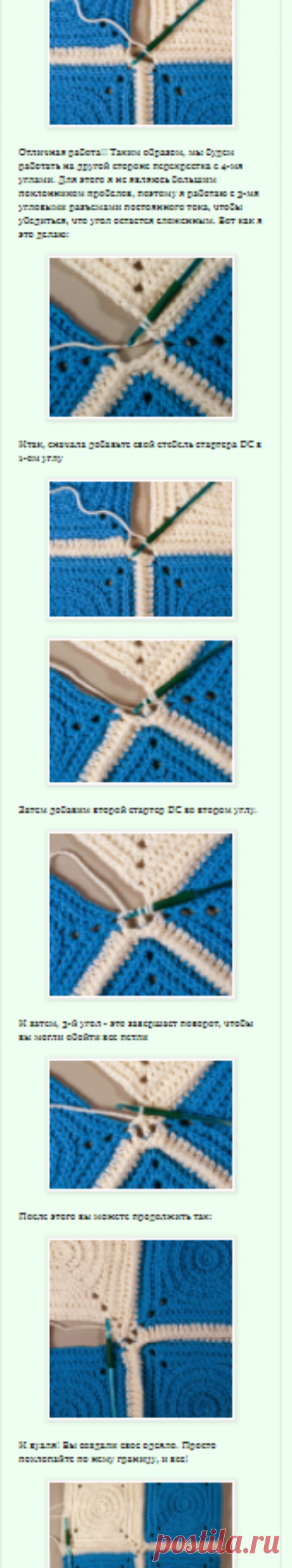 CrochetByKarin: двойное вязание крючком