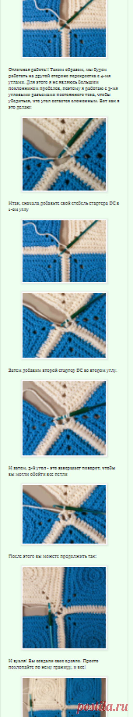 CrochetByKarin: двойное вязание крючком