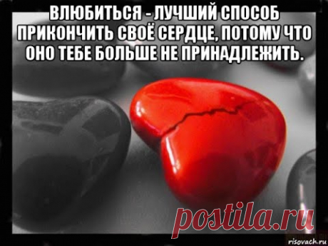 ЛЮБОВЬ- РАЗДИРАЮЩАЯ СЕРДЦЕ! КАССАНДРА, ФРЕЙЯ- РУНЫ и МАГИЯ.