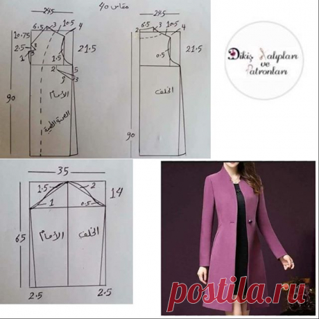 Günaydın Dostlar. Hayırlı Cumalar. 40 beden .
Desteklemek için lütfen yorum yapınız &amp; begen butonuna basınız. ❤ to support us, please like and comment❤
#kendindik #hautecouture #sewingproject #sew #sewing #sewinglove #sewforinstagram #kumaş #fabric #tasarım #fashion #moda #dikiş #dikisdikmek #dikiskalibi #freesewingpattern #fashionblogger #sewingblogger #pattern #desing #tailor #instamoda #modelist #handmade #instablogger #hijab #tesettür
