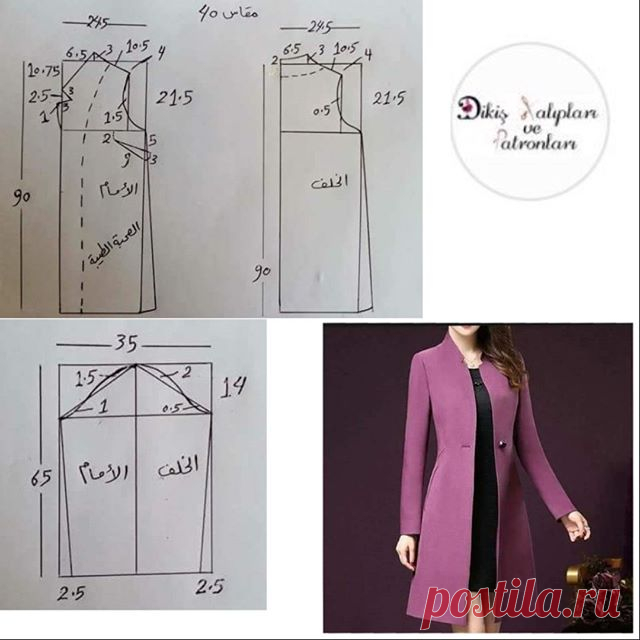 Günaydın Dostlar. Hayırlı Cumalar. 40 beden .
Desteklemek için lütfen yorum yapınız & begen butonuna basınız. ❤ to support us, please like and comment❤
#kendindik #hautecouture #sewingproject #sew #sewing #sewinglove #sewforinstagram #kumaş #fabric #tasarım #fashion #moda #dikiş #dikisdikmek #dikiskalibi #freesewingpattern #fashionblogger #sewingblogger #pattern #desing #tailor #instamoda #modelist #handmade #instablogger #hijab #tesettür