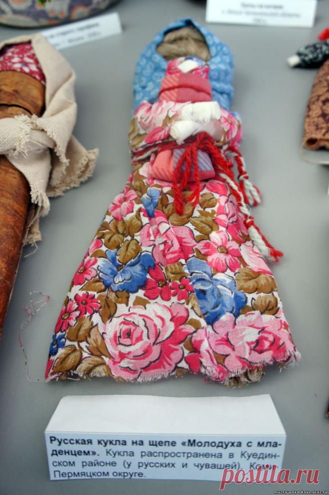 Кукла на щепе "Молодуха с младенцем" - КУКЛЫ ИЗ КОЛЛЕКЦИИ ТАТЬЯНЫ БАСОВОЙ - ФОТОАЛЬБОМ - Поярковский районный краеведческий музей