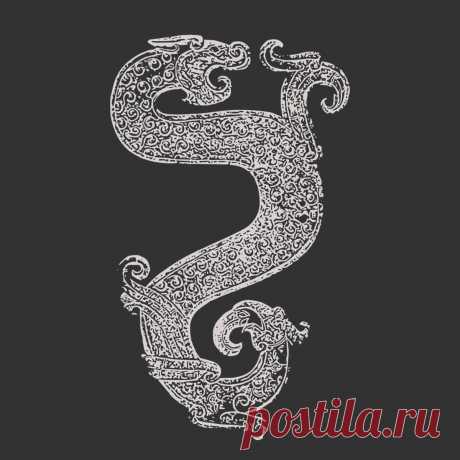 Đ.K. - Realm Of Symbols (EP) (2025) 320kbps / FLAC