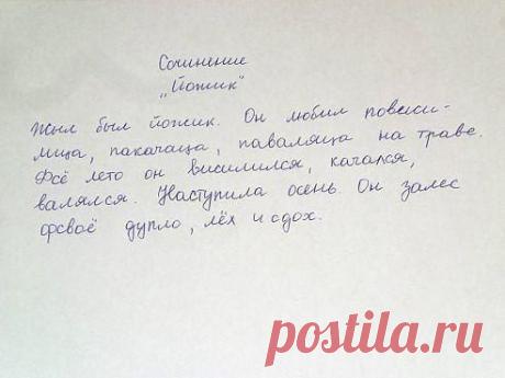 До слез... / Занимательная реклама