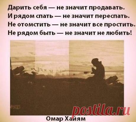 афоризмы