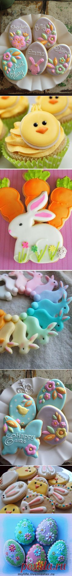 Decorated - Cookies