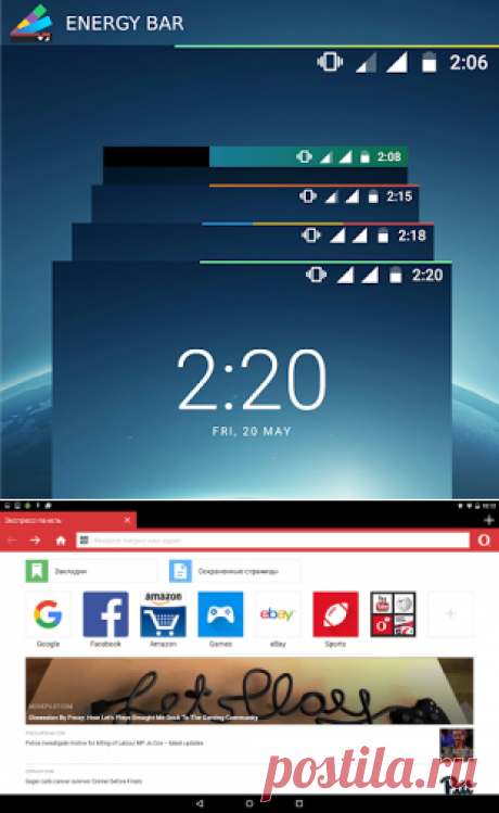 10 лучших приложений июля для Android - Лайфхакер
