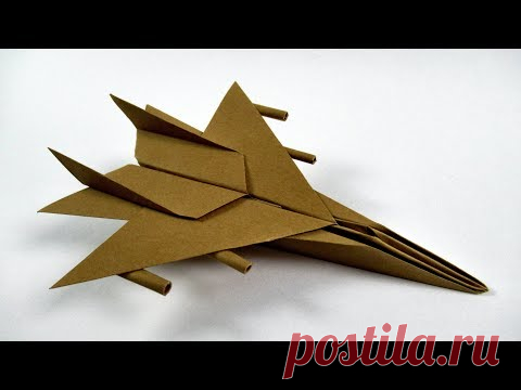 Как сделать оригами самолет ИСТРЕБИТЕЛЬ с ракетами из бумаги своими руками
