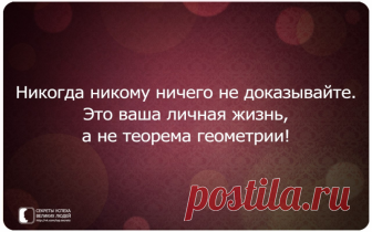 Афоризмы и цитаты 04 часть 2