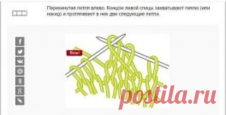 Вяжем спицами.