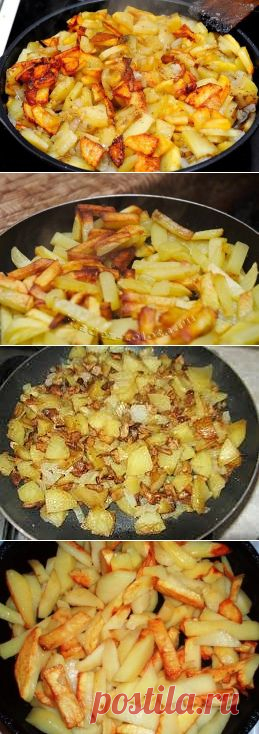 Картошечка жареная
